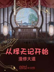 大神离我远点