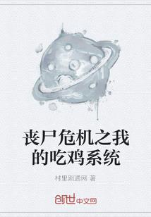 妖孽邪王：腹黑王妃要逆天