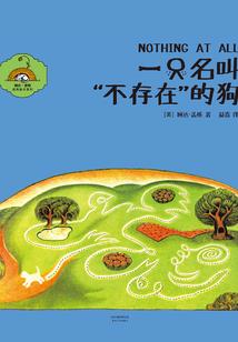 只有你能看见我