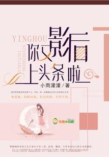 荧惑心