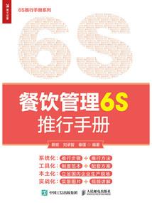 末世修仙传奇