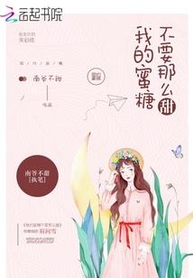 重生之我叫曹德