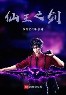 请叫我圣使大人