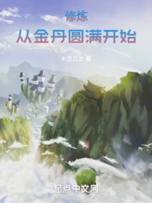 二次元乱入系统