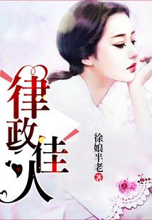 第一推官