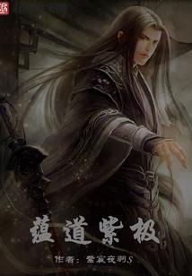 看斩赤瞳的我身陷斗罗