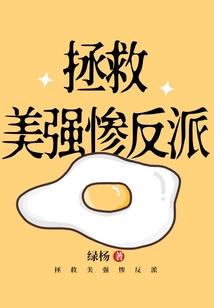 喵喵来说