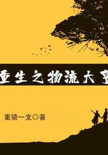 满世界寻找你