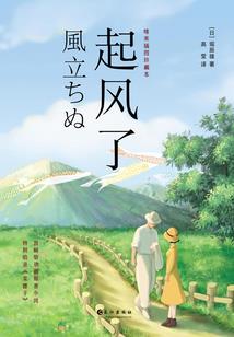 舞剑天涯
