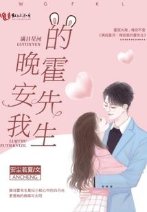 网游之神魔传人
