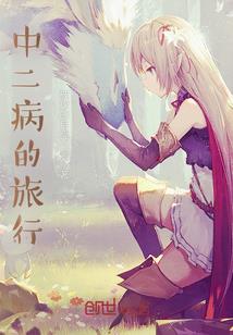 择日贪婪