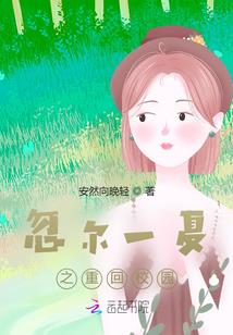 侦探大人的萌新鬼司