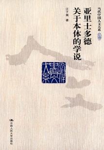 古代王爷的现代妻