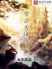 种田小树精