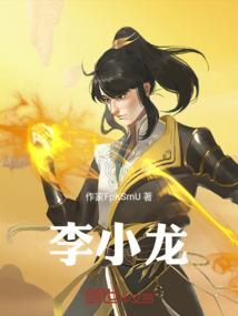 家有贤夫万事足