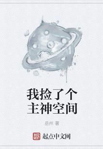 太子妃往那跑