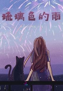 隔壁的王先生