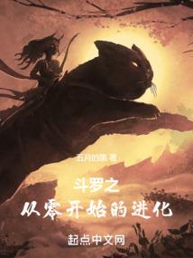 世界里的旁观者