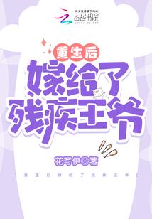天生一对：霸道校草萌萌校花