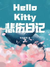德意志雄鹰：钢铁与魔法