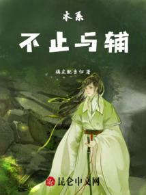 人假兮情真