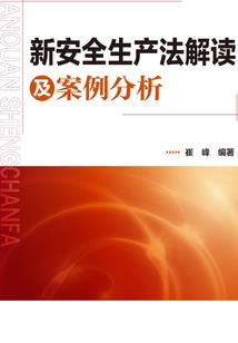 岁月残年