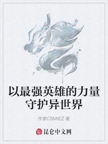 新月成魔