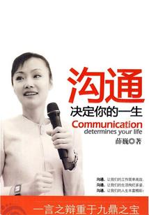 传奇符文师