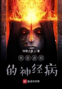地球战场