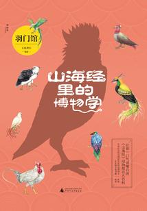 重生之夏未央