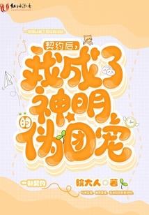 联盟：什么叫世一辅啊
