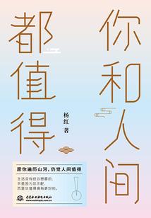 王者穿越日常