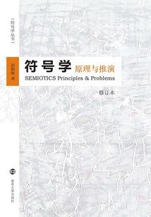 苏苏的漂流日记