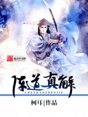 这个法宝店的店主超凶