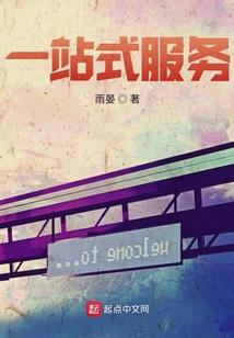 星辰猎师