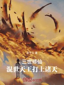 泪恋龙