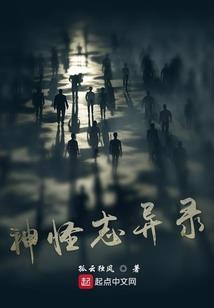 远山行：逐龙之影