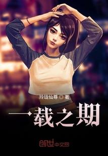 女霸主的不容易