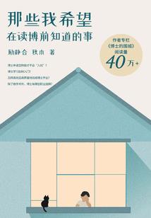 玉双狮