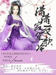 相思缘