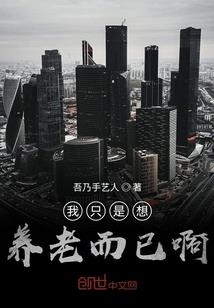 穿越之月倾天下