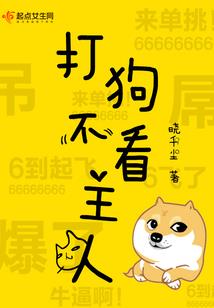 追诡
