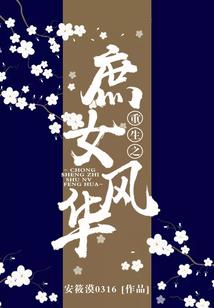 在下茅山弟子