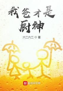 我是夸父