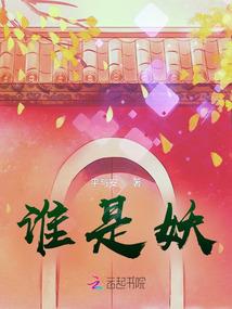 星星的孩子
