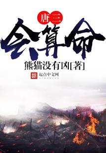 呆萌皇后医手遮天