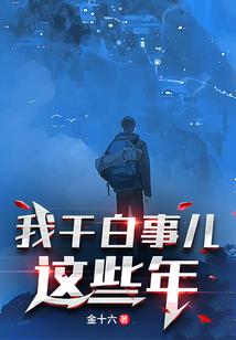 战国称雄之武士之魂
