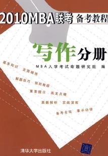 重生之我在古代当心理医生