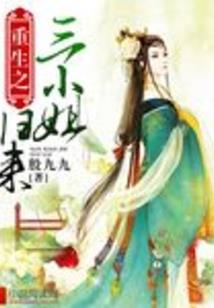 初夏故笙歌