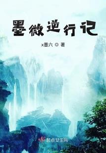 唯战之极